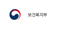 보건복지부 배너이미지