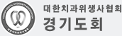 푸터로고