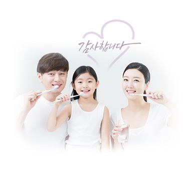 치위생이미지